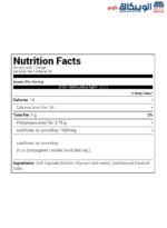 USN cla pure 1000 mg ingredients