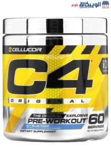 Cellulor C4 Pre Workout Blue Razz 60 Servings Price