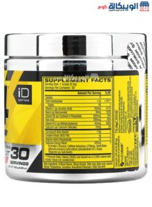 مكونات مكمل الطاقة C4 بنكهة البطيخ Cellucor C4 Pre Workout 60 Servings