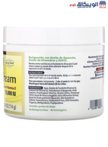 طريقة استخدام كريم فيتامين هـ De La Cruz Vitamin E Cream 10.000 Iu