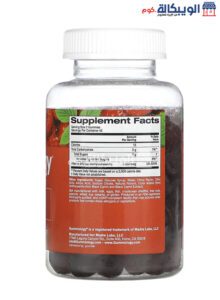 Gummiology Vitamin B12 Gummies 3000 Mcg Ingredients