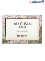 Heimish all clean balm 120mlintensive cleansing and deeply moisturizing review
