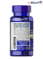 puritan's pride melatonin tablets