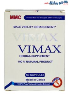 Vimax Capsules For Male Virility Enhancement