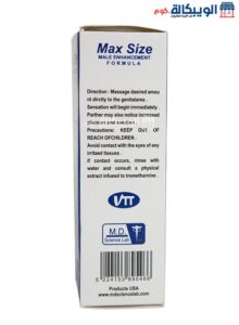 طريقة استخدام كريم ماكس سايز Max Size Cream For Men