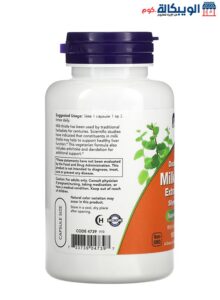 جرعة كبسولات مكمل حليب الشوك Now Foods Milk Thistle Extract Double Strength