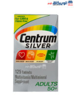 حبوب سنتروم ادلت لكبار السن فوق سن ال 50 عام للحفاظ على صحتهم 125 قرص - Centrum Silver Adults +50