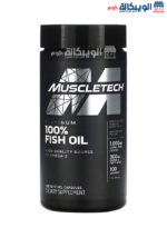 Muscletech platinum omega fish oil to support heart and cardiovascular system