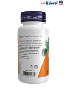 Now Selenium 200 Mcg Capsules 