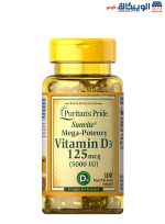 UAE Vitamin D3 5000 IU