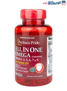 سعر كبسولات الاوميجا Puritan'S Pride All In One Omega 3 5 6 7 &Amp; 9 With Vitamin D3