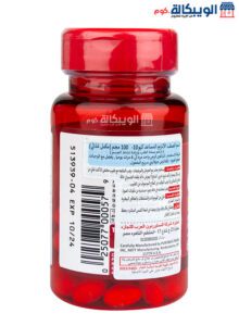 كبسولات كو كيو 10 للرجال Puritans Pride Co Q-10 100 Mg