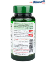 سبيرولينا اقراص Puritan's pride spirulina 500 mg