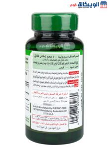 سبيرولينا اقراص Puritan'S Pride Spirulina 500 Mg