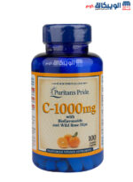 كبسولات فيتامين سي 1000 Puritans pride Vitamin C1000 mg with Bioflavonoids & Rose Hips