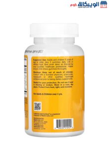 California Gold Nutrition Vitamin C Gummies 90 Gummies