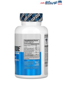 Evlution Nutrition Focusmode