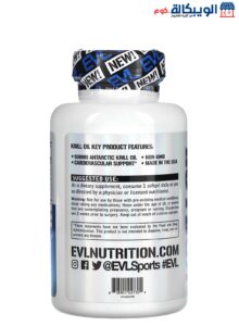 Evlution Nutrition Krill Oil