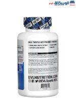 EVLution Nutrition Milk Thistle 300 mg 60 Veggie Capsules