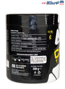 Fa Nutrition Creatine Supplement 300G 60 Servings