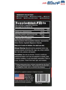 Force Factor Black Maca Capsules