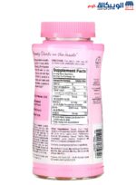 Nature's Bounty Hair Skin & Nails Gummies with Biotin, Strawberry 1250 mcg 140 Gummies