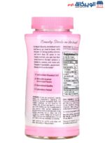 Nature's Bounty Hair Skin & Nails Gummies with Biotin, Strawberry 1250 mcg 140 Gummies