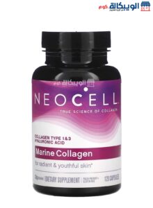 Neocell Marine Collagen Capsules To Support Healthy Skin, Hair And Nails 120 Capsules 