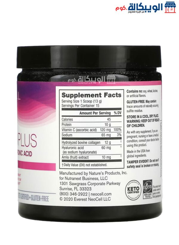 Neocell Super Collagen Plus With Vitamin C &Amp; Hyaluronic Acid 6.9 Oz (195 G)