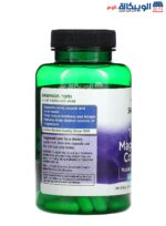 Swanson Triple Magnesium supplement for support muscles and the bones health 400 mg 100 Capsules