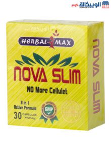 Herbal Max Nova Slim Capsules Fat Burn And Weight Loss