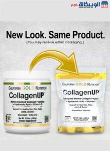 California Gold Nutrition Collagenup, Hydrolyzed Marine Collagen Peptides With Hyaluronic Acid And Vitamin C, Unflavored, 7.26 Oz (206 G)