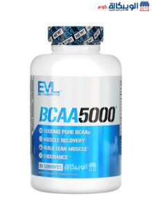 حبوب Bcaa 5000 لتقوية العضلات