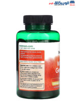 Swanson wheat germ oil supplement 1130 mg 60 Softgels