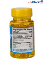 Cod liver oil capsules ingredients