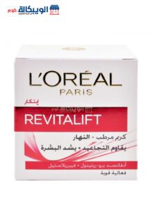 كريم L Oréal Revitalift - Loreal Paris Revitalift Antiwrinkle Cream Day 50Ml