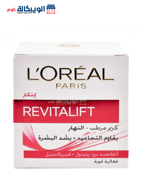 كريم L Oréal Revitalift - Loreal Paris Revitalift Antiwrinkle Cream Day 50Ml