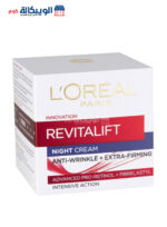 كريم لوريال رفيتاليفت loreal paris revitalift antiwrinkle cream night 50ml