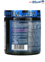 مكمل pre workout powder ENGN لبناء العضلات