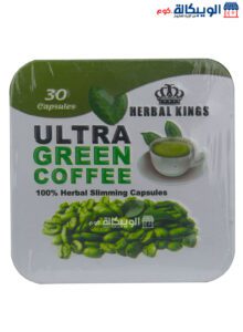 Kings Herbal Ultra Green Coffe To Loss Weight 30 Cupsauls