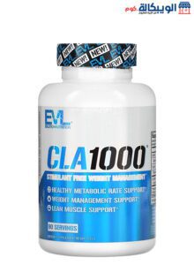 Cla Supplement Evlution Nutrition Stimulant Free Weight Management 90 Softgelsen 