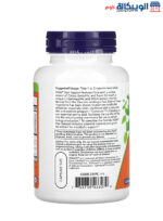 Now foods diet Support , 120 Veg CapsulesEN