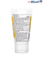 De la cruz sulphur ointment to treat acne - 74 g