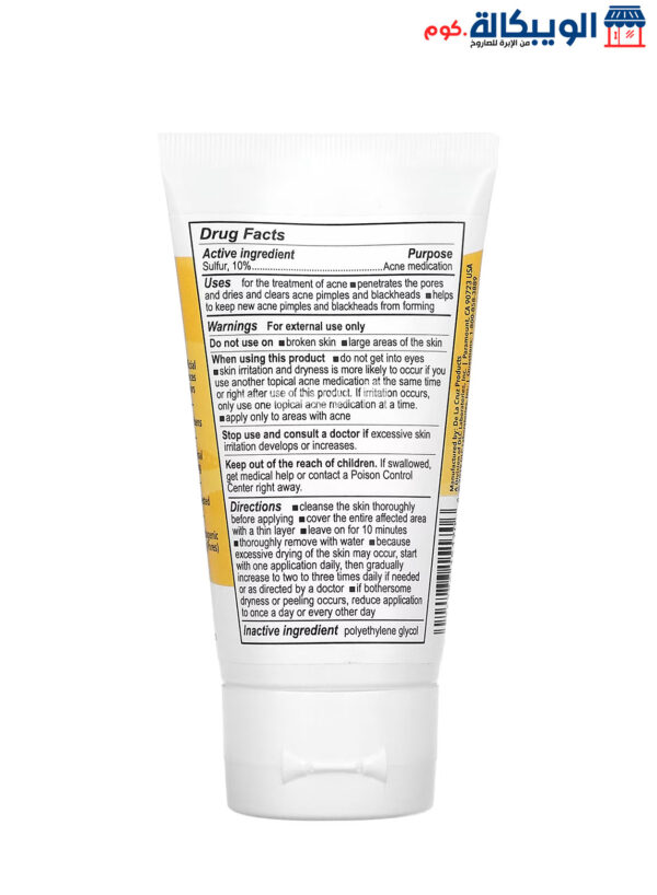 De La Cruz Sulphur Ointment To Treat Acne - 74 G