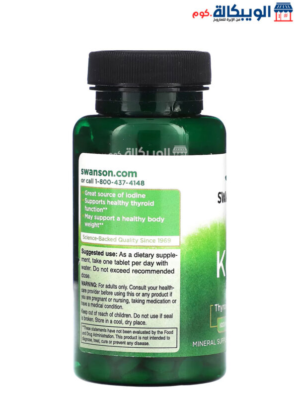 Swanson Kelp Tablets For Support Thyroid 250 Tablets 