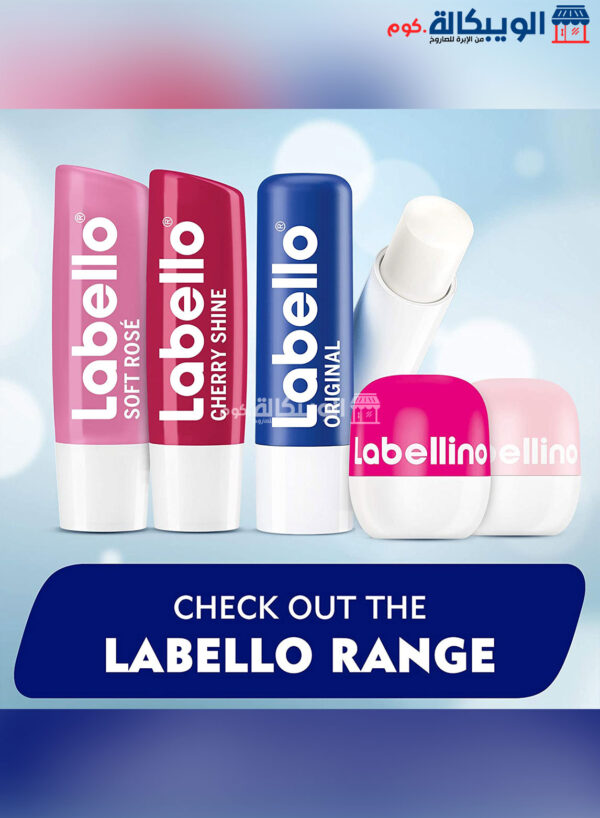 مرطب شفاه لابيلو Labello Lip Balm Cherry Shine 4.8G