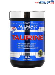 التاورين من ال ماكس خالٍ من النكهات نباتي للصحة العامة الحصة 14.11 الحجم 400 جرام - Allmax Taurine Unflavored 