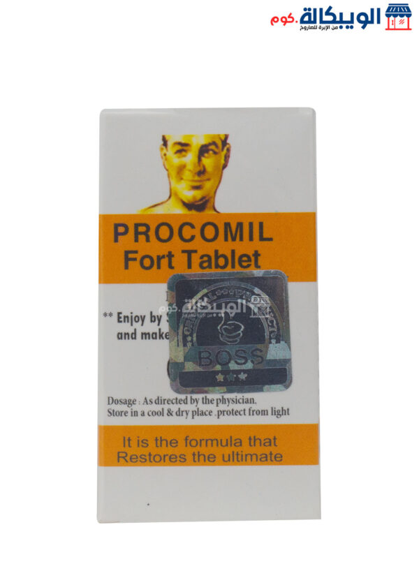 بروكوميل اقراص Procomil Fort Tablet العدد 10 أقراص