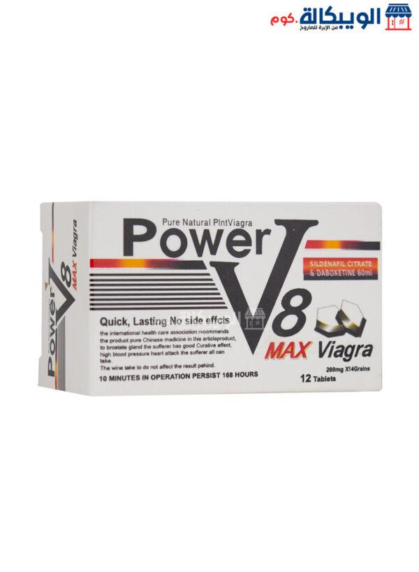 حبوب Power V8 Max Viagra أفضل حبوب للجنس للرجال 12 قرص