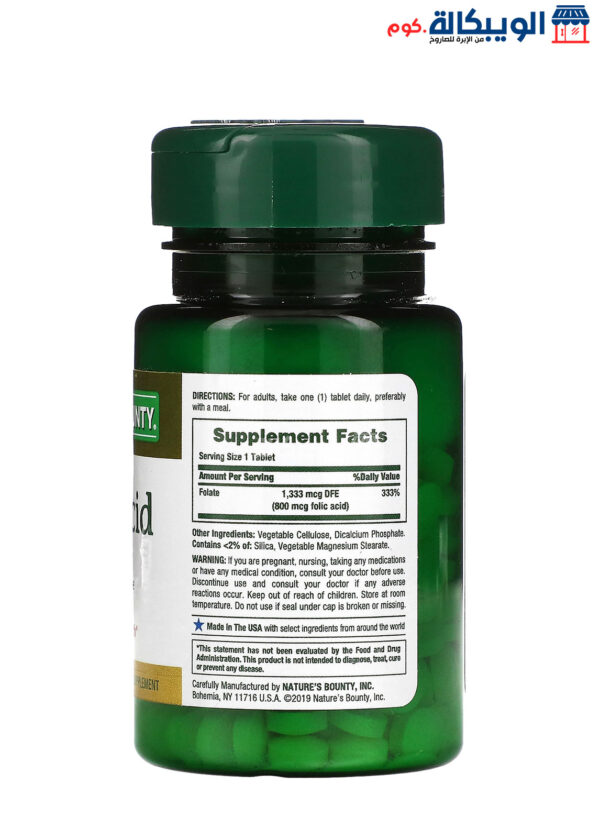 Nature'S Bounty Folic Acid Capsules For Support Heart Health 800 Mcg 250 Capsules